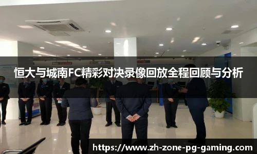 PG电子官方平台