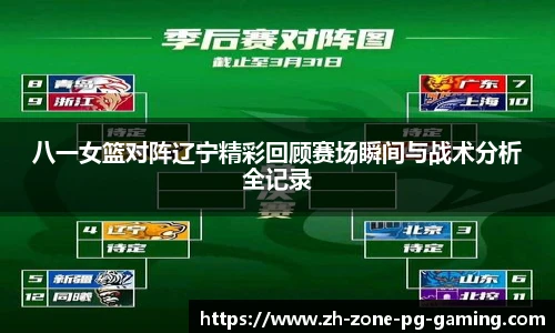 PG电子官方平台