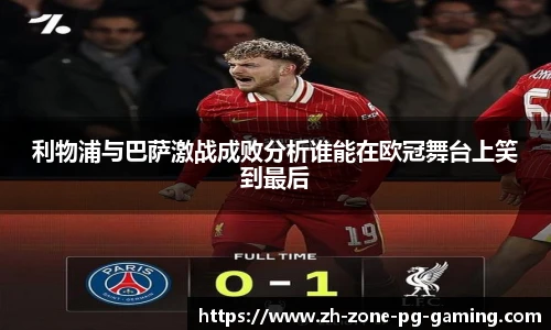 PG电子官方网站