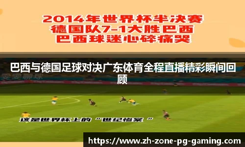 PG电子登陆入口