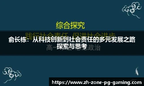 PG电子登陆入口