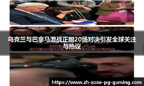 PG电子官方平台