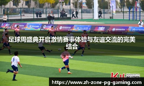 PG电子官方平台